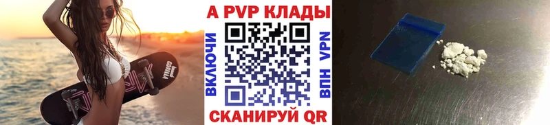 А ПВП Соль  мега   Мегион 