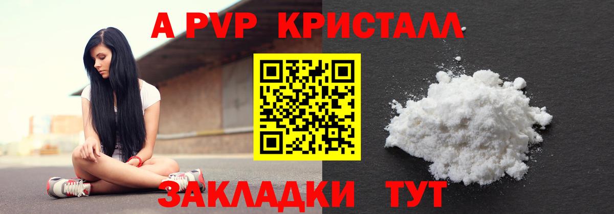 Alpha-PVP мука Мегион