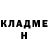 ТГК гашишное масло Eric Blaydes