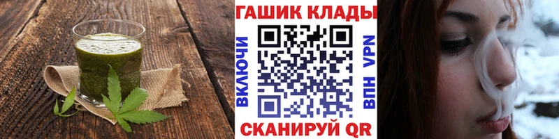 Cannafood марихуана  Мегион 