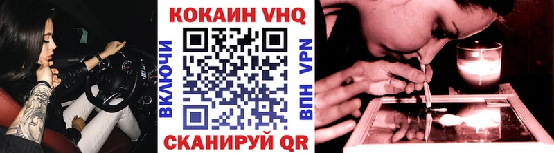 COCAIN Перу  Мегион 