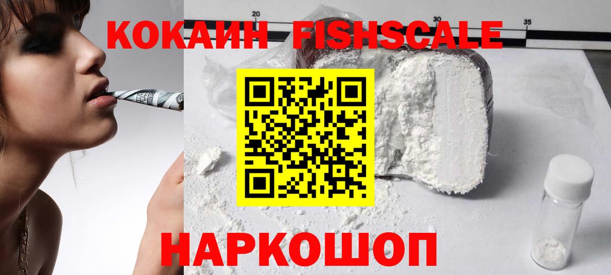 Кокаин Columbia Мегион