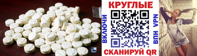 darknet состав Мегион Экстази круглые что такое