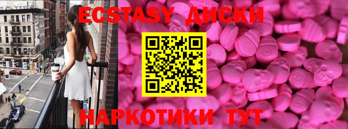 ЭКСТАЗИ Дубай Мегион