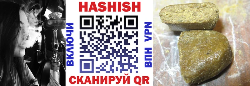 ГАШИШ 40% ТГК  omg   Мегион 