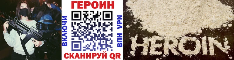 продажа наркотиков  Мегион  ГЕРОИН афганец 