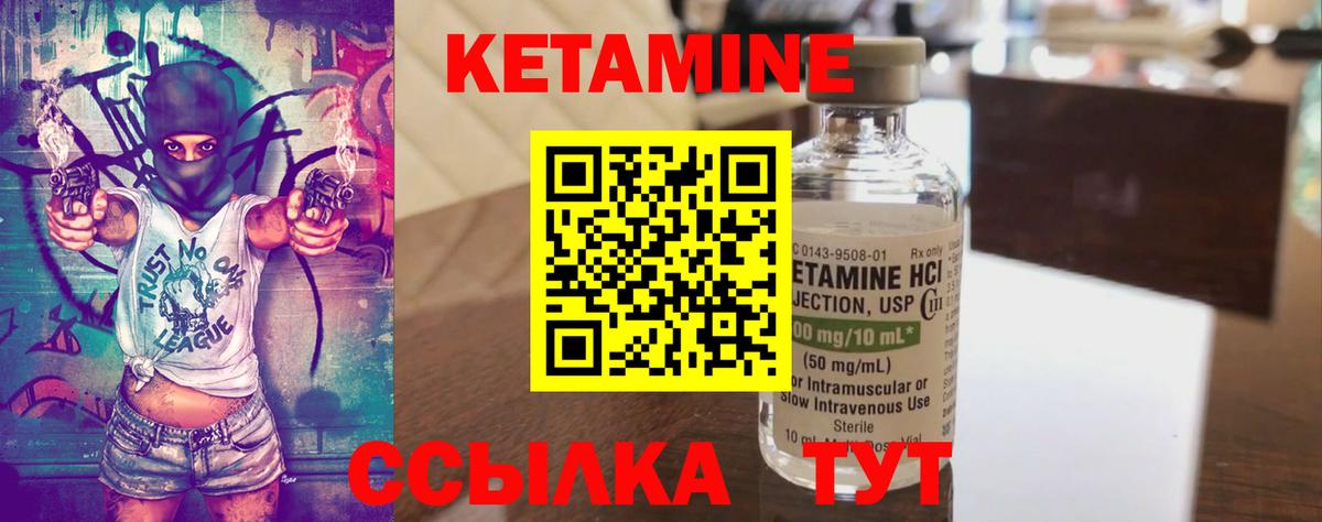 Мегион  КЕТАМИН VHQ  Вход с VPN  Кетамин ketamine 