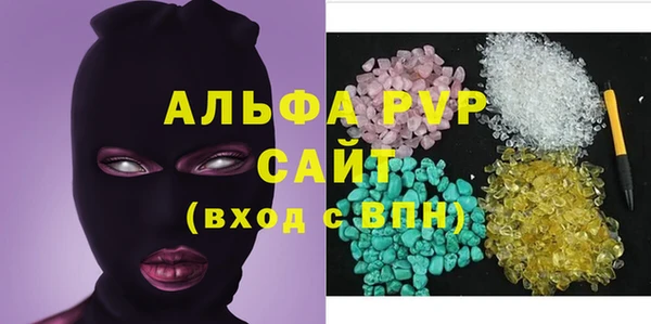 таблы Абинск