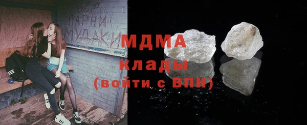 Альфа ПВП Абаза