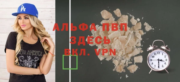 меф Алексеевка
