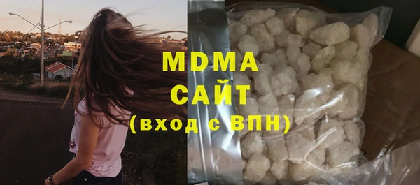 кокаин перу Абдулино