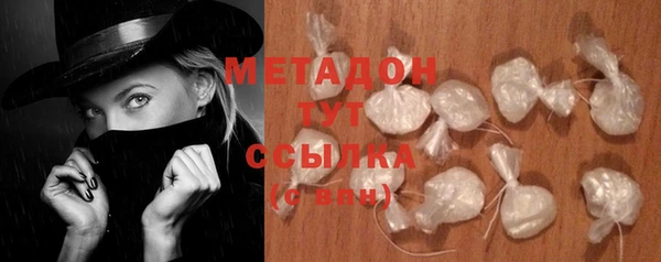 таблы Абинск