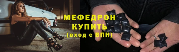 кокаин перу Абдулино