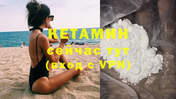 Альфа ПВП Абаза