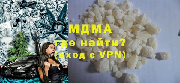кокаин перу Абдулино