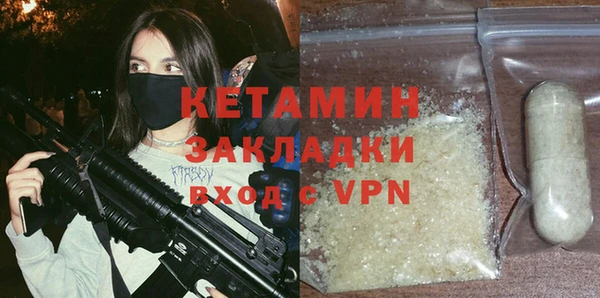 таблы Абинск