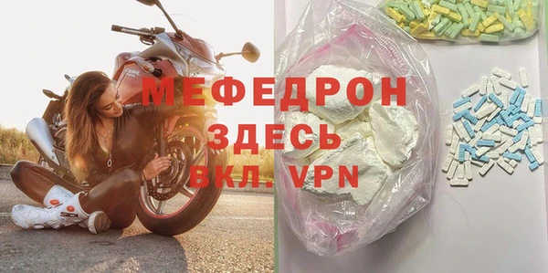 Альфа ПВП Абаза