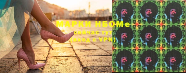 кокаин перу Абдулино