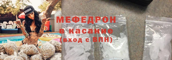 Альфа ПВП Абаза