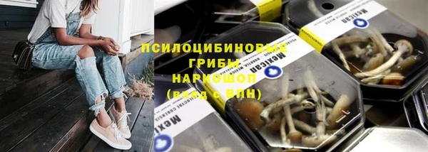 таблы Абинск