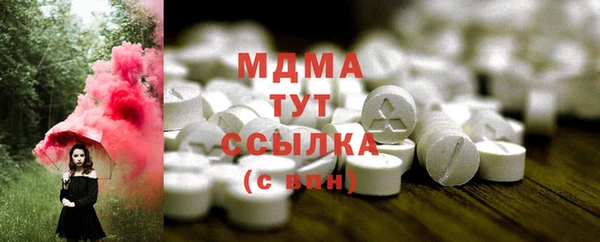 таблы Абинск