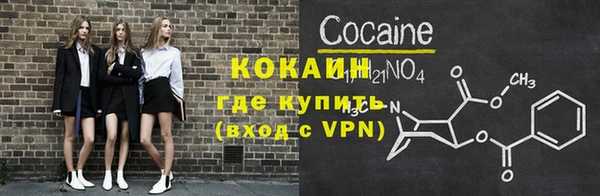 кокаин перу Алексин