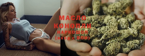таблы Абинск