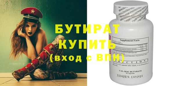 Альфа ПВП Абаза