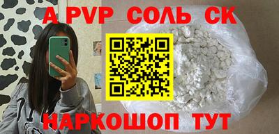 кокаин колумбия Белореченск