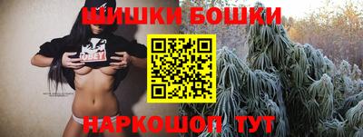 мяу мяу кристалл Белорецк