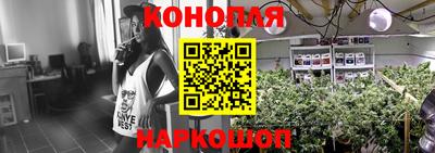 мяу мяу кристалл Белорецк