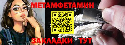 гидропоника Аша