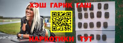 мяу мяу кристалл Белорецк