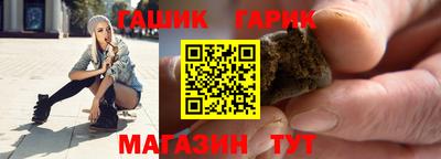 гидропоника Аша