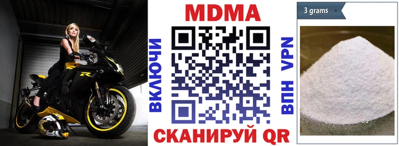OMG ТОР  Мегион  МДМА молли 