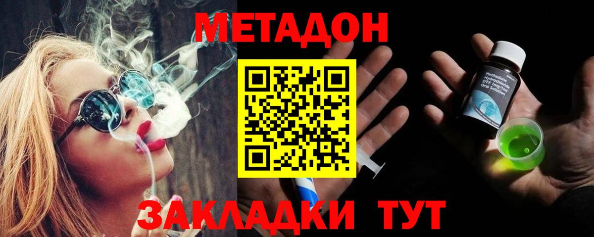 Метадон мёд  МЕТАДОН мёд  Вход с VPN  Мегион 