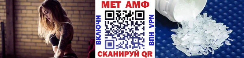 МЕТАМФЕТАМИН Декстрометамфетамин 99.9%  сколько стоит  Мегион 
