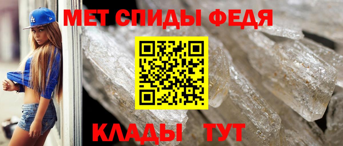 Метамфетамин пудра  Вход с VPN  Метамфетамин пудра  Мегион 