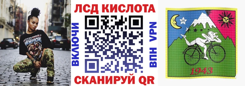 наркошоп Мегион Марки 25I-NBOMe 1,8мг