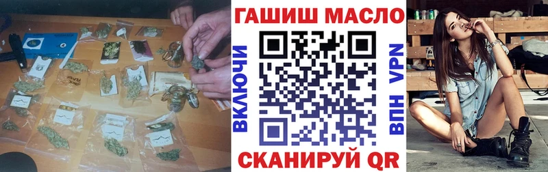 ТГК концентрат  ОМГ ОМГ ссылки  Мегион 