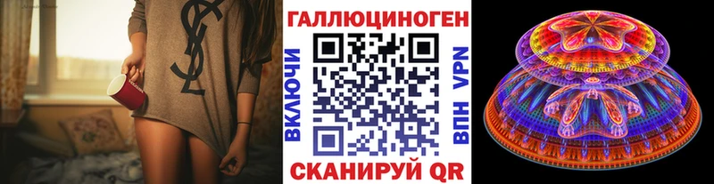 ОМГ ОМГ вход Мегион Галлюциногенные грибы Psilocybe