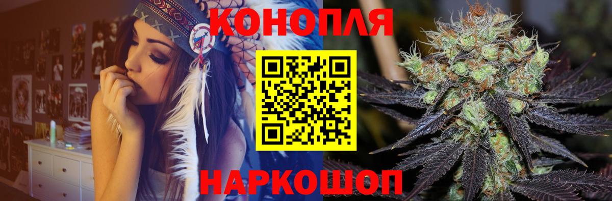 Канабис конопля  Каннабис SATIVA & INDICA  Шишки марихуана SATIVA & INDICA  Вход с VPN  Мегион  Шишки марихуана гибрид 